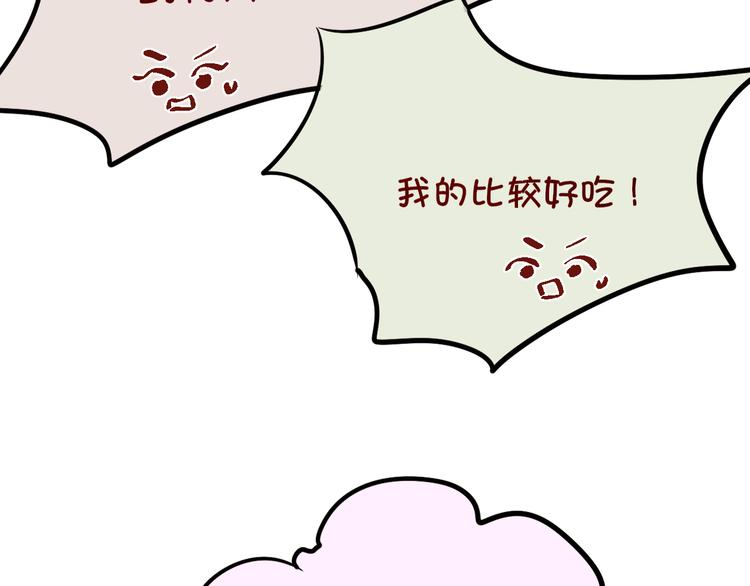 昼夜连绵-次元旋风系列小剧场10