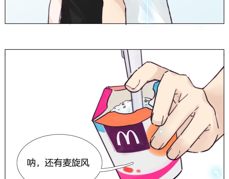 闪恋薄荷糖-次元旋风系列小剧场4