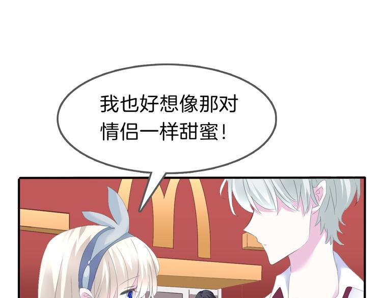 一言不合就吸血-次元旋风系列0