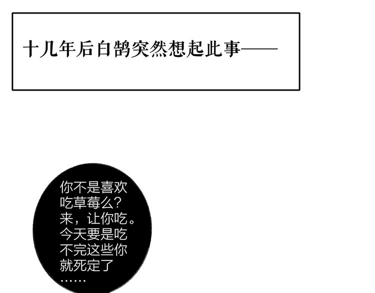 非友人关系-次元旋风系列小剧场8