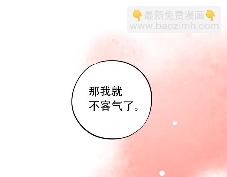 泽上寂寞萤火-次元旋风系列6