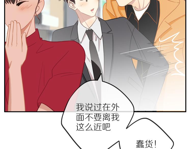 30岁男子物语-次元旋风系列8