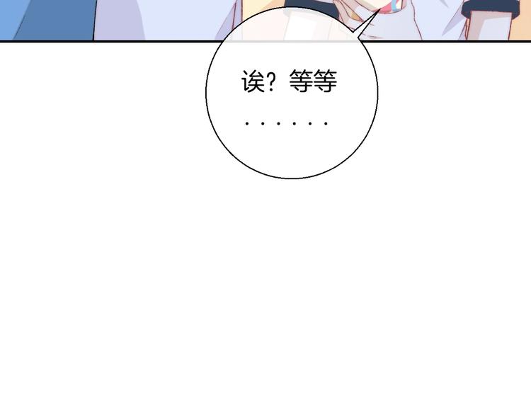 渐近的心跳-次元旋风系列小剧场14