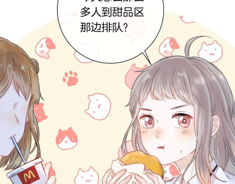 渐近的心跳-次元旋风系列小剧场5