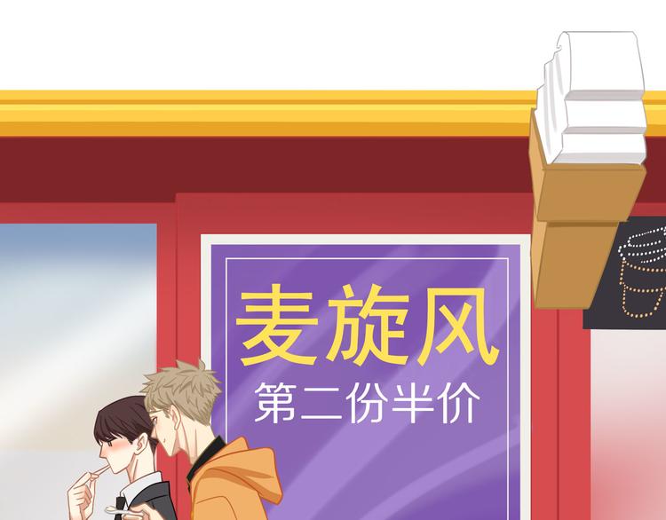 30岁男子物语-次元旋风系列16