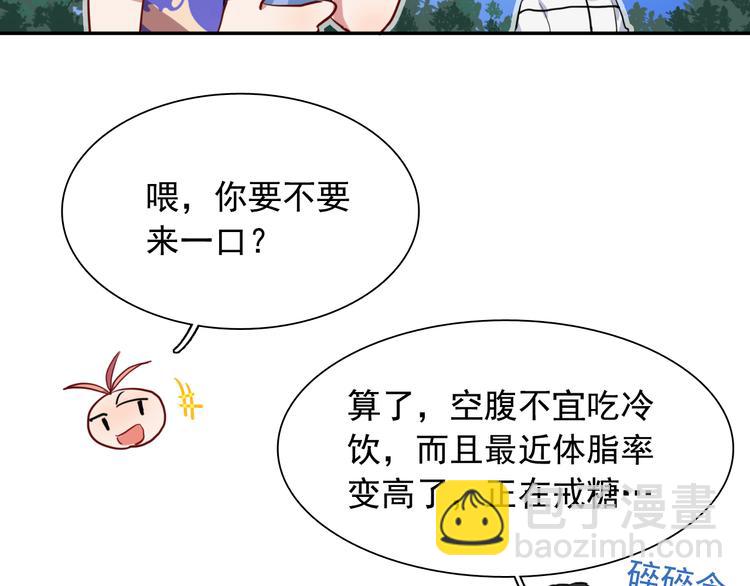 精准撞击-次元旋风系列小剧场1