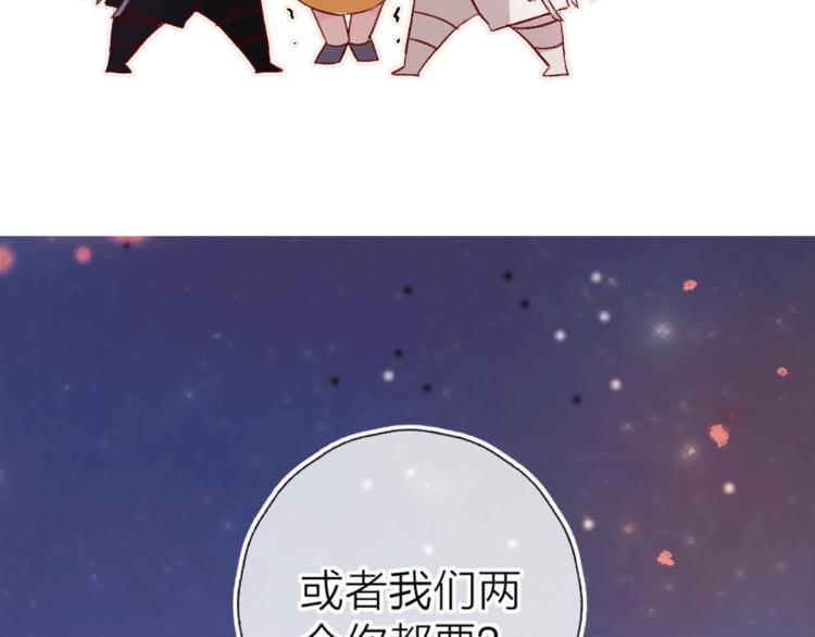 花与隐匿之乌-次元旋风系列22
