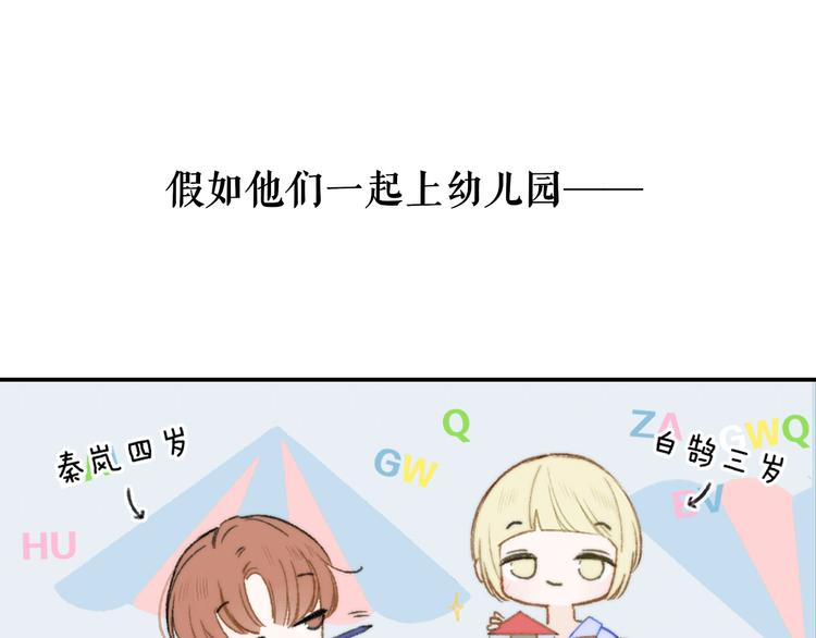 非友人关系-次元旋风系列小剧场0