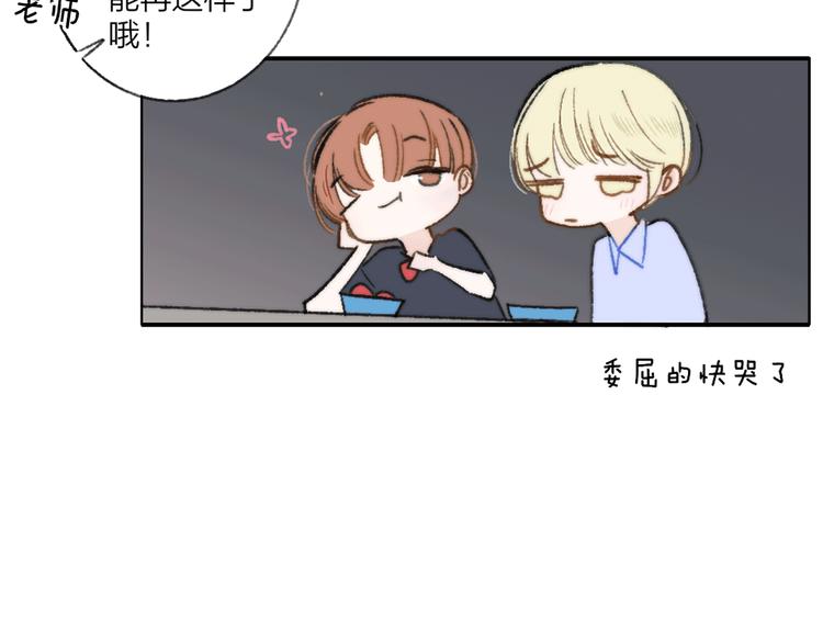 非友人关系-次元旋风系列小剧场7