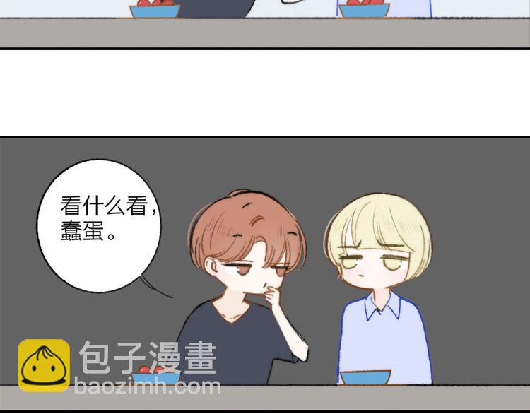 非友人关系-次元旋风系列小剧场3