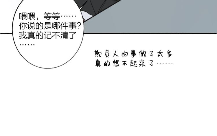 非友人关系-次元旋风系列小剧场10