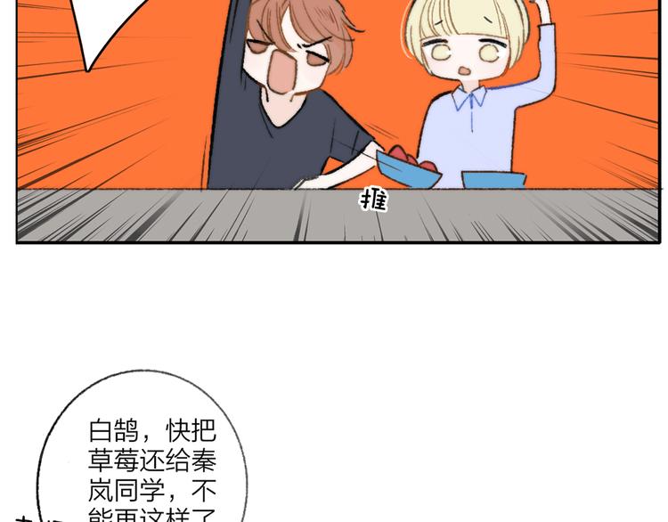 非友人关系-次元旋风系列小剧场6