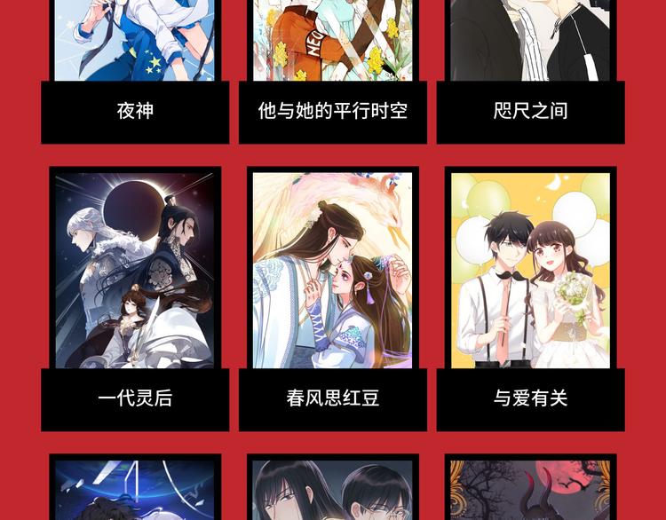 海选投票 炸裂开启！7