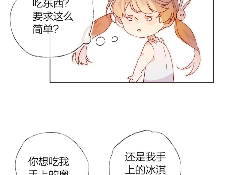花与隐匿之乌-次元旋风系列20