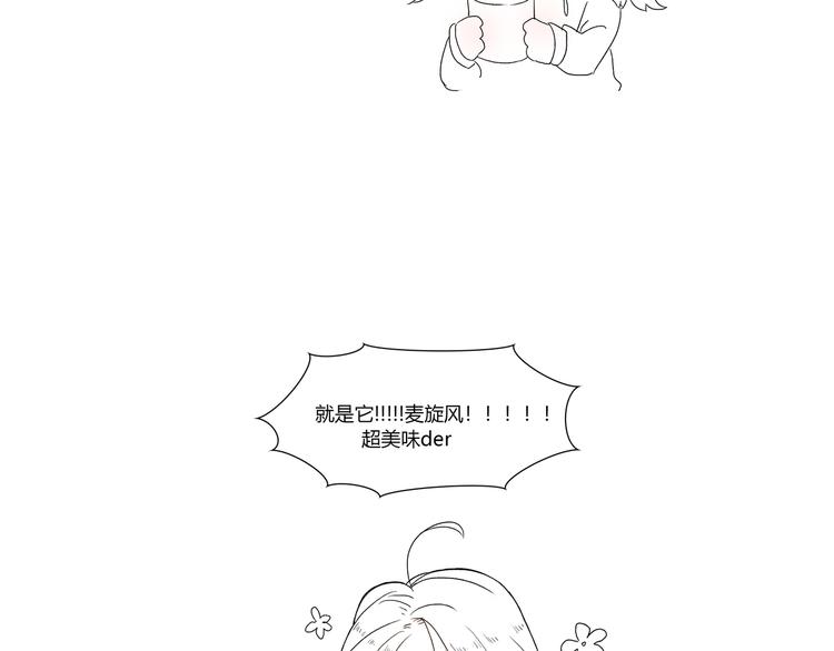 前任战争-次元旋风系列小剧场2