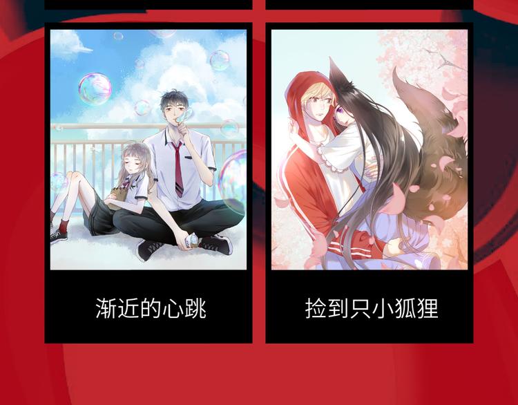 次元旋风系列·执行官诞生5