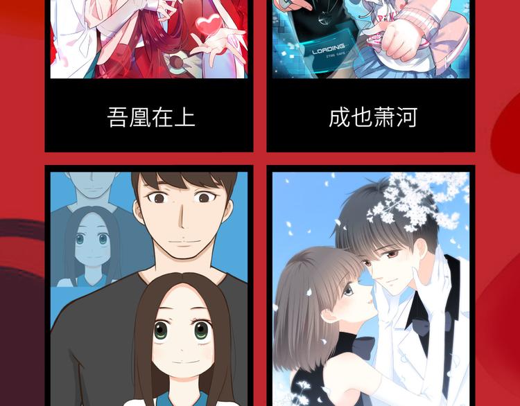 次元旋风系列·执行官诞生3