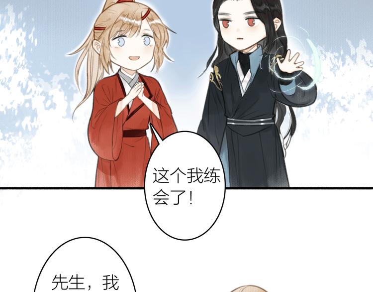 琼楼传-次元旋风系列小剧场5