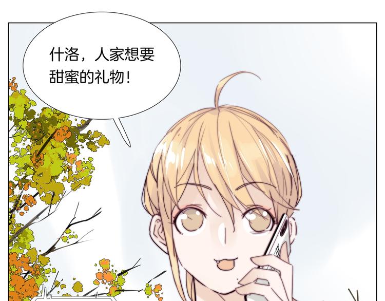 闪恋薄荷糖-次元旋风系列小剧场0