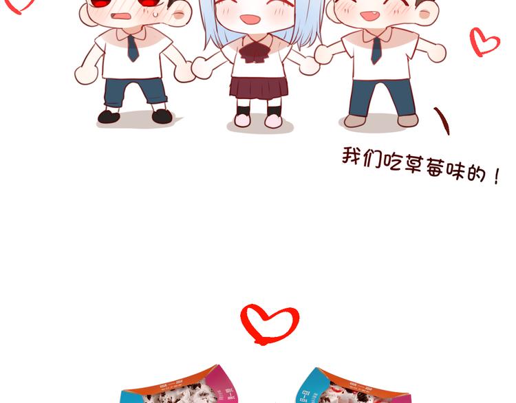 昼夜连绵-次元旋风系列小剧场12