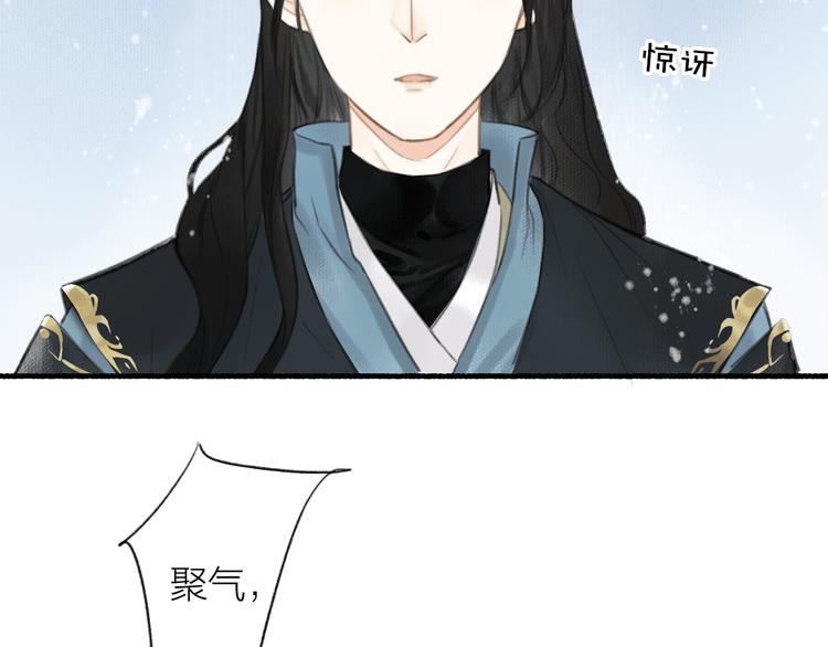 琼楼传-次元旋风系列小剧场8