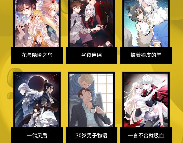 20部入围甄选期作品名单出炉5