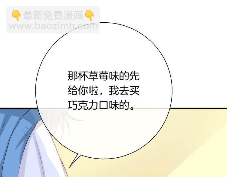 渐近的心跳-次元旋风系列小剧场12