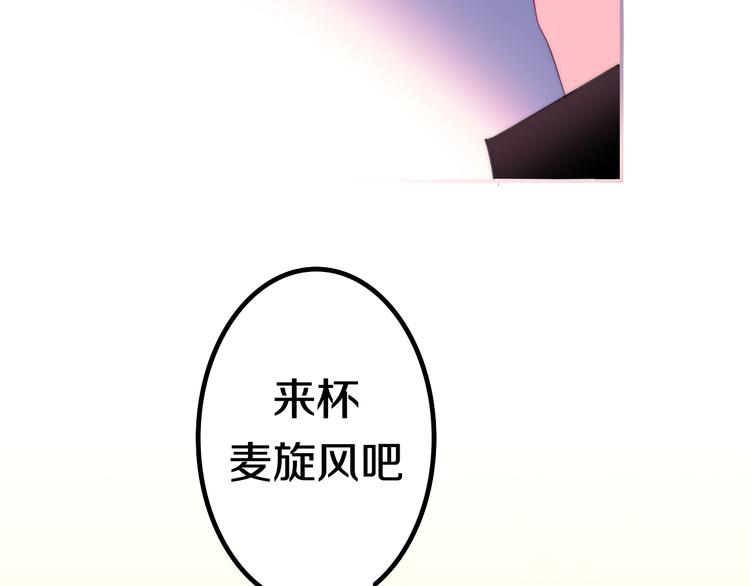 六月的不期而遇-次元旋风系列5