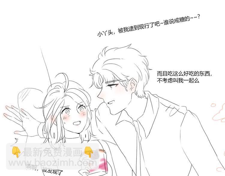 前任战争-次元旋风系列小剧场7
