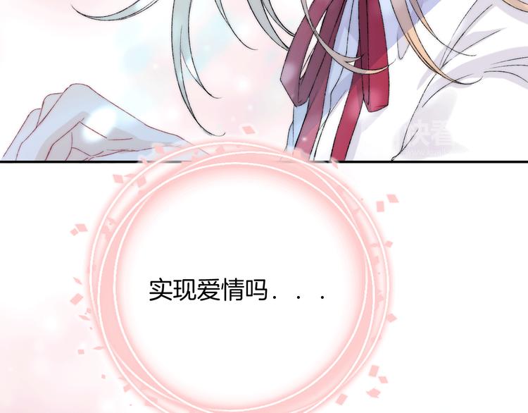 渐近的心跳-次元旋风系列小剧场18