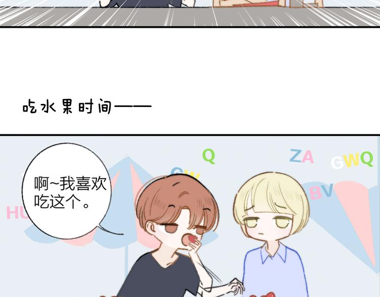 非友人关系-次元旋风系列小剧场2