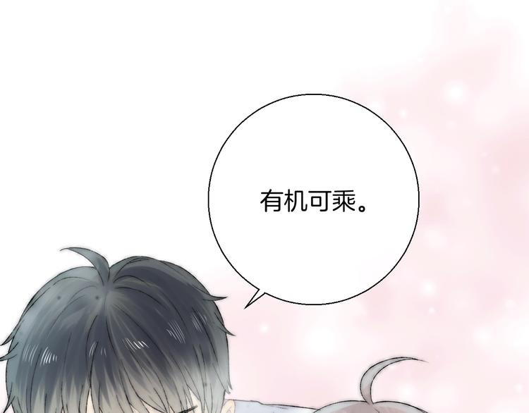 渐近的心跳-次元旋风系列小剧场29