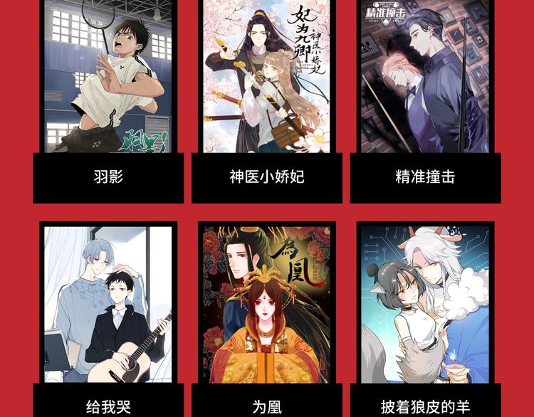 海选投票 炸裂开启！9