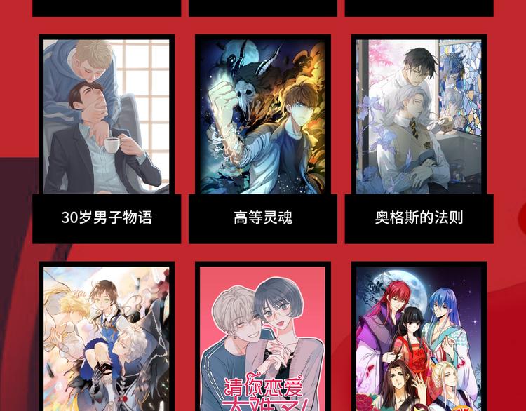 海选投票 炸裂开启！10