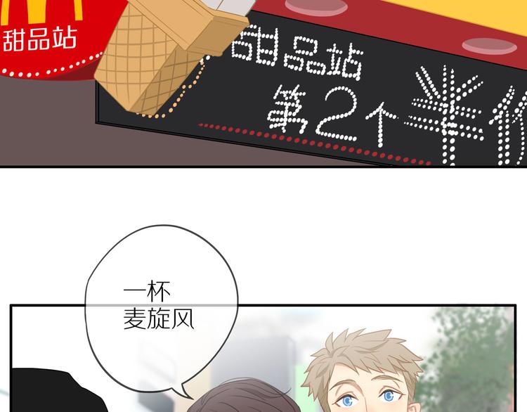 30岁男子物语-次元旋风系列1