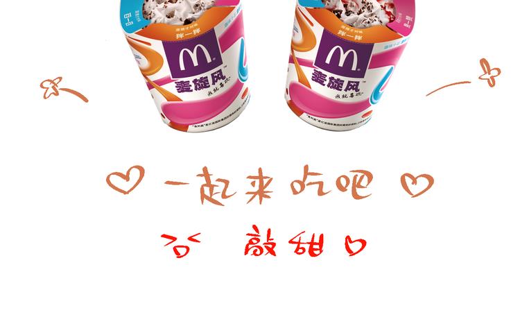 昼夜连绵-次元旋风系列小剧场13
