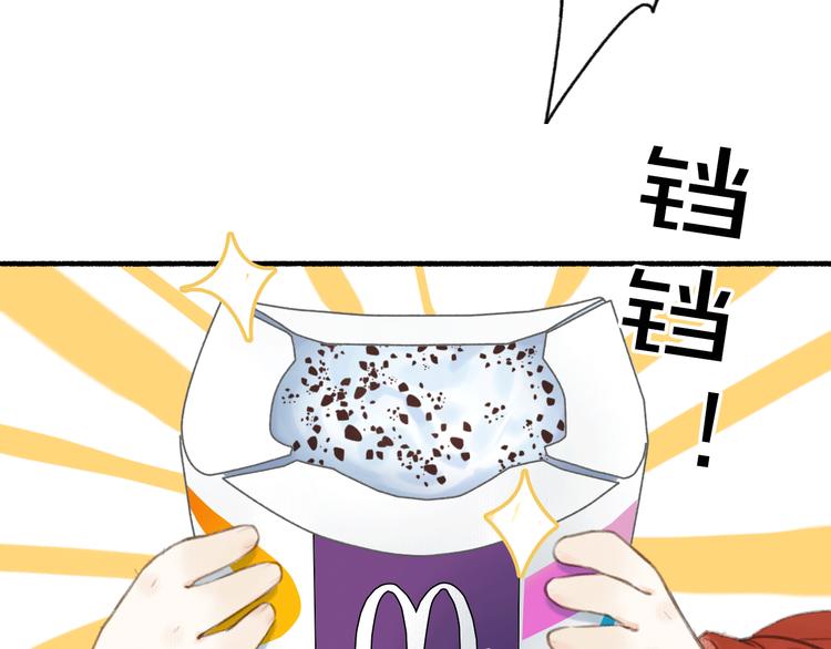 琼楼传-次元旋风系列小剧场10