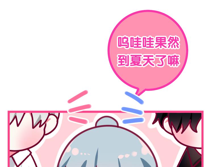 六月的不期而遇-次元旋风系列0