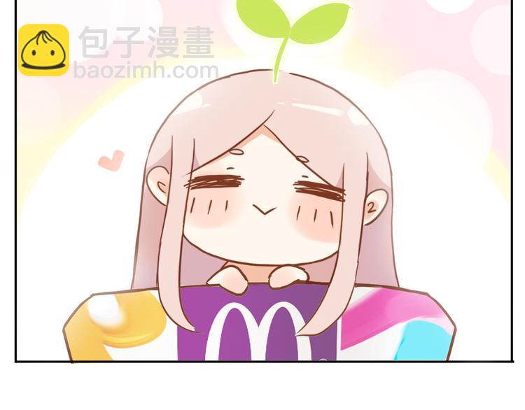 甜美的咬痕-次元旋风系列小剧场5