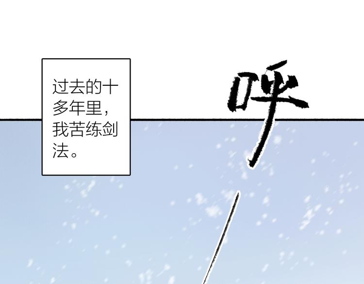 琼楼传-次元旋风系列小剧场0