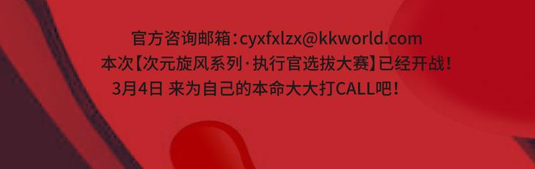 海选投票 炸裂开启！15