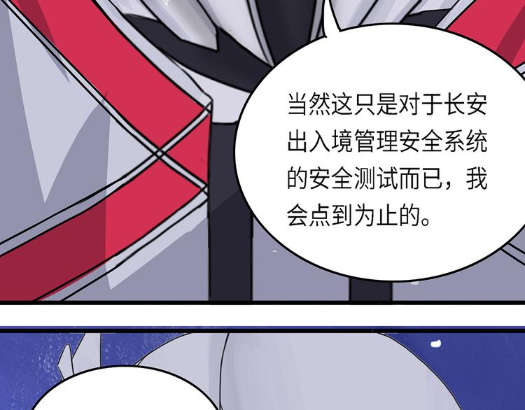 第38话 无法规避的三面闭合Ⅴ53
