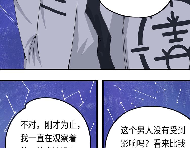 第34话 无法规避的三面闭合12