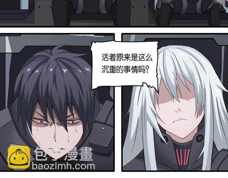 第14话不可测的虚空集合体II1
