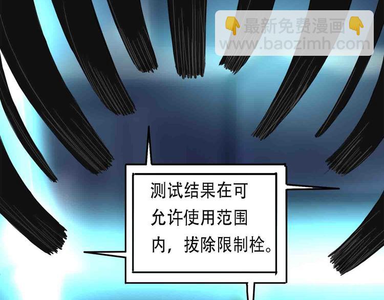 第31话 不可自洽的机械意志28