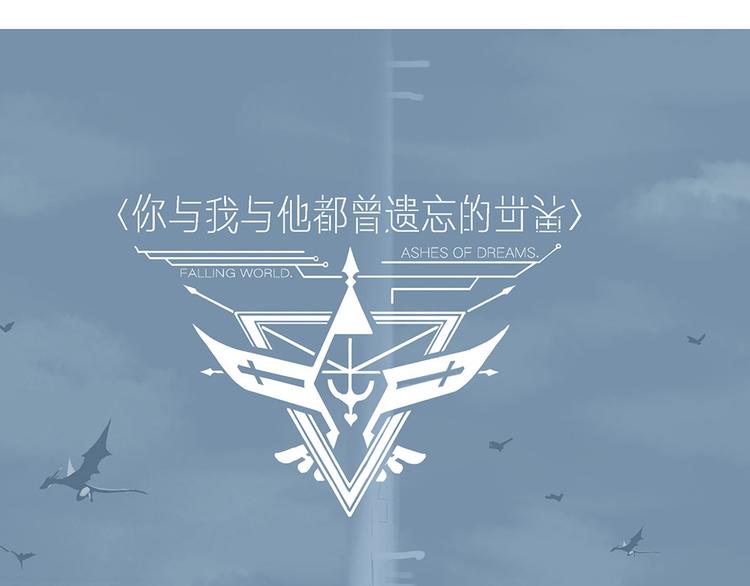 第35话无法规避的三面闭合II0