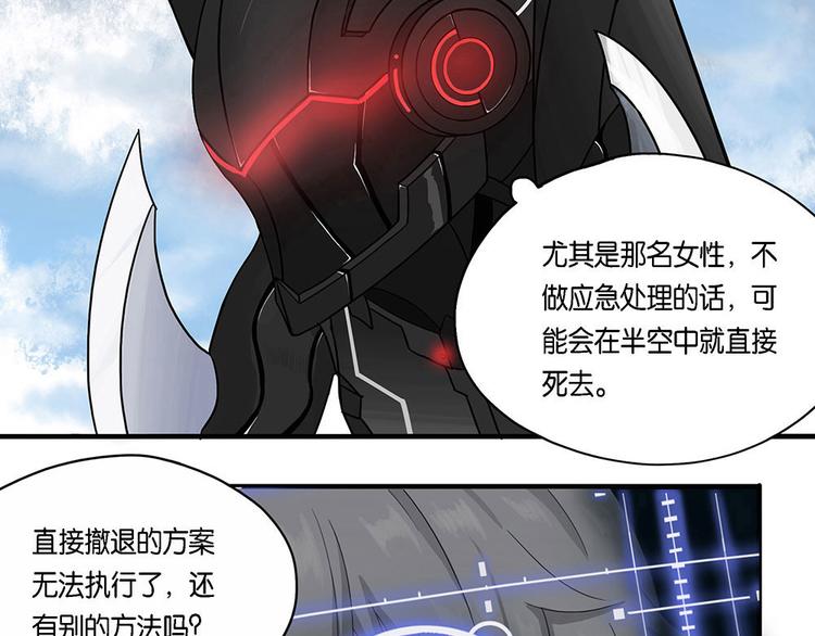第6话 自我否定的死循环11