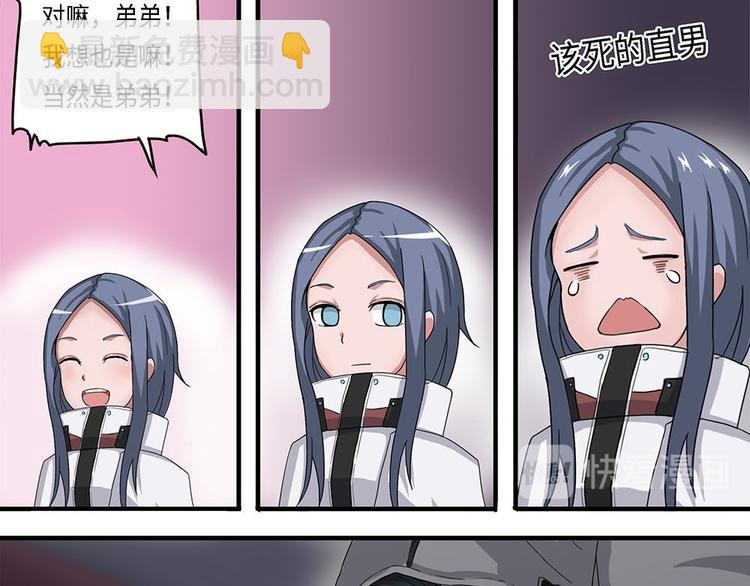 第18话不可测的虚空集合体VI22