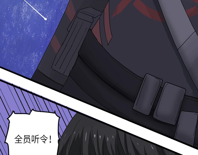 第37话 无法规避的三面闭合Ⅳ10