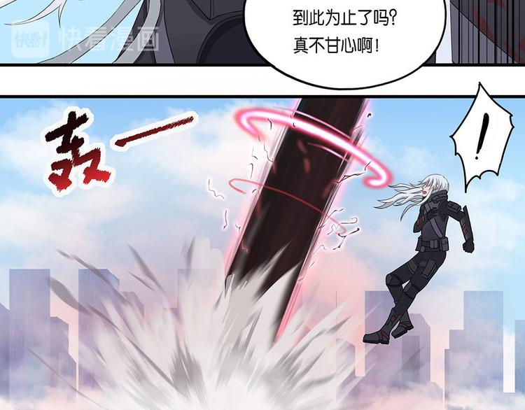 第5话 柏拉图的囚徒V31